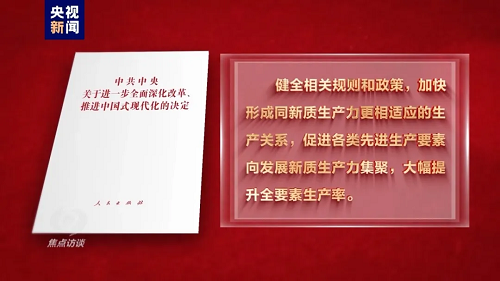 微信图片_20240918104258.png
