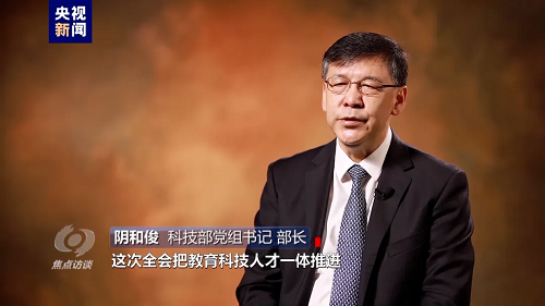 微信图片_20240918104306.png