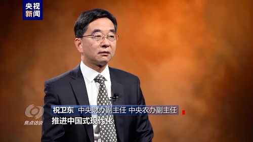 微信图片_20240918104329.png