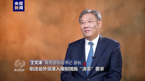 微信图片_20240918104334.png
