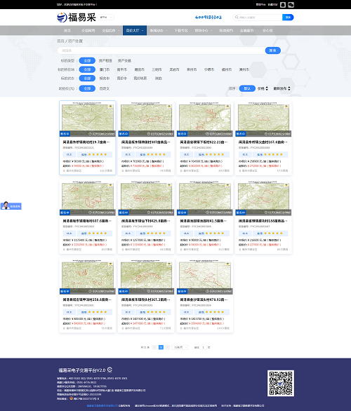 1736127536923001440.png 微信图片_20250106092714.png