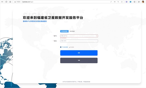 平台登录页.png