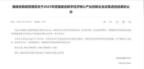 微信图片_20250711083718.png