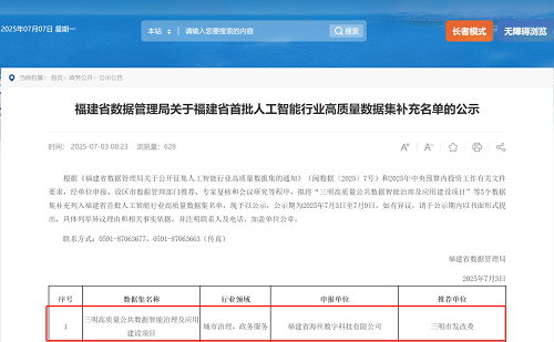 微信图片_20250717160200.png