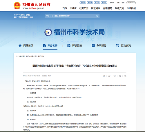 微信图片_2025-07-24_160044_657.png