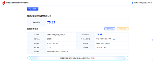 微信图片_2025-07-24_160134_798.png