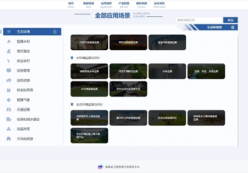 解决方案202507.png