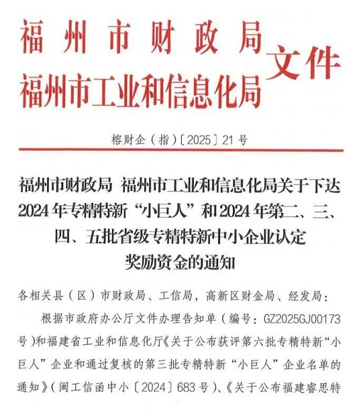 微信图片_20250807151532.png
