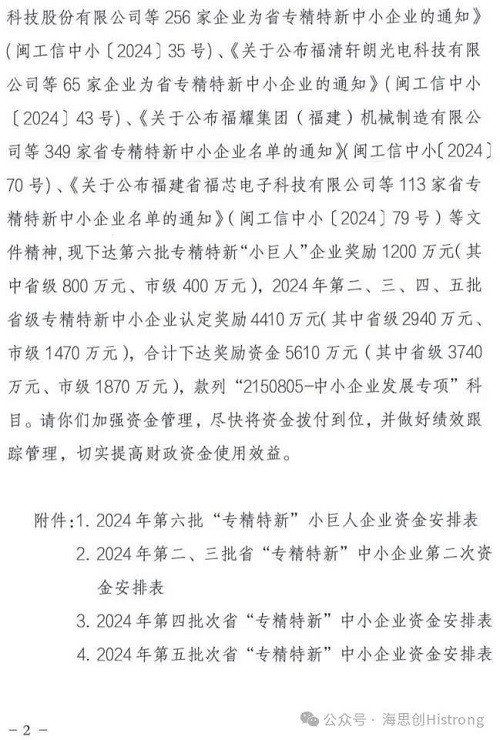 微信图片_20250807151526.jpg