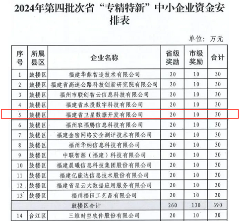 微信图片_20250807151547.png
