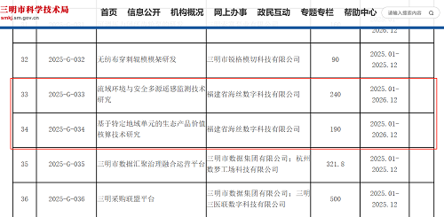 微信图片_20250815105755.png