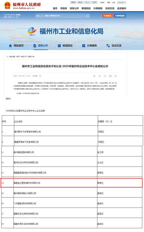 1760064907463055562.jpg 微信图片_20250930141445_709_23.jpg