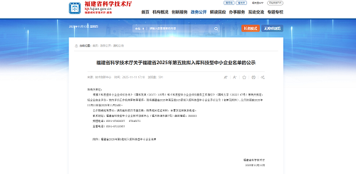 1765156418744002439.png 微信图片_20251127151302_1176_23.png