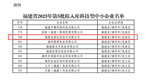 1765156424078056863.png 微信图片_20251127151304_1177_23.png