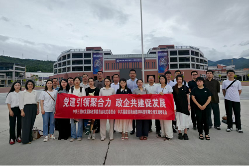 权属福建省海丝数字科技有限公司与三明市发改委开展政企共建主题党日活动.png