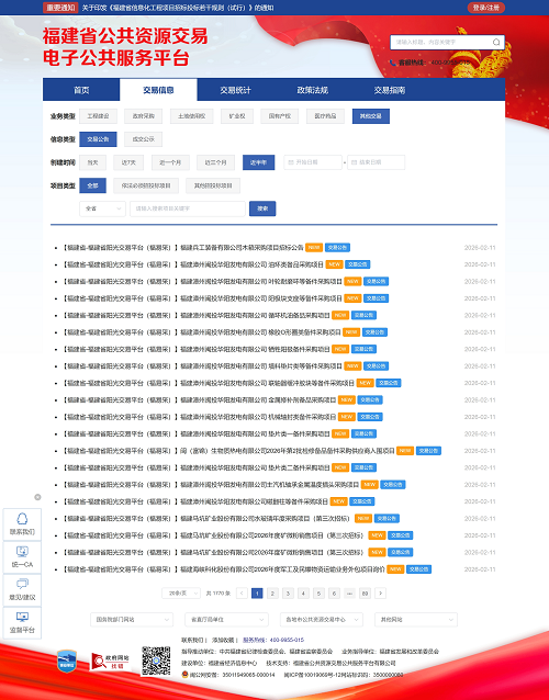 1772179274305026816.png 图片8.png