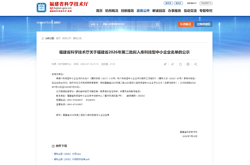1785721216675058786.png 微信图片_20260730192436_4194_23.png