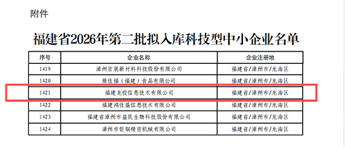 1785721221452023687.png 微信图片_20260730192435_4193_23.png