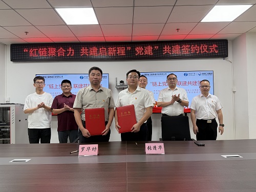 1787905724073071666.jpg 微信图片_20260828110344_239_5.jpg