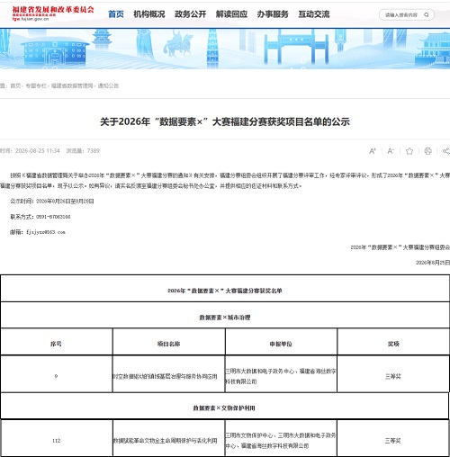 1788317448697049322.jpg 微信图片_20260831104924_260_5.jpg